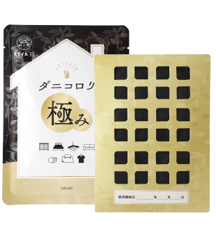 ダニコロリ極み